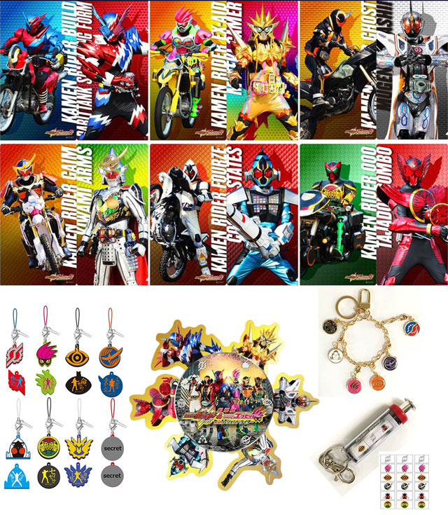 「仮面ライダー平成ジェネレーションズ FINAL ビルド&エグゼイドwithレジェンドライダー」劇場オリジナルグッズ プレゼントキャンペーン